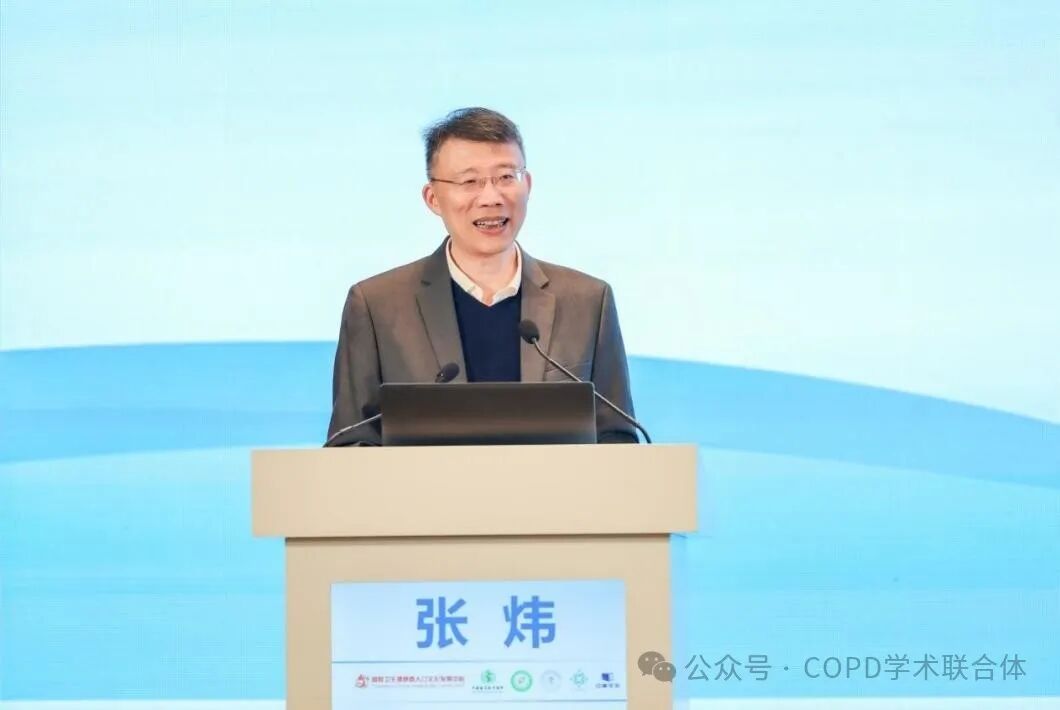 会议动态｜全国慢性肺部疾病学术联盟(CLDAA)成立大会暨《慢性阻塞性肺疾病临床科研与疾病管理大数据云平台》启动会圆满召开