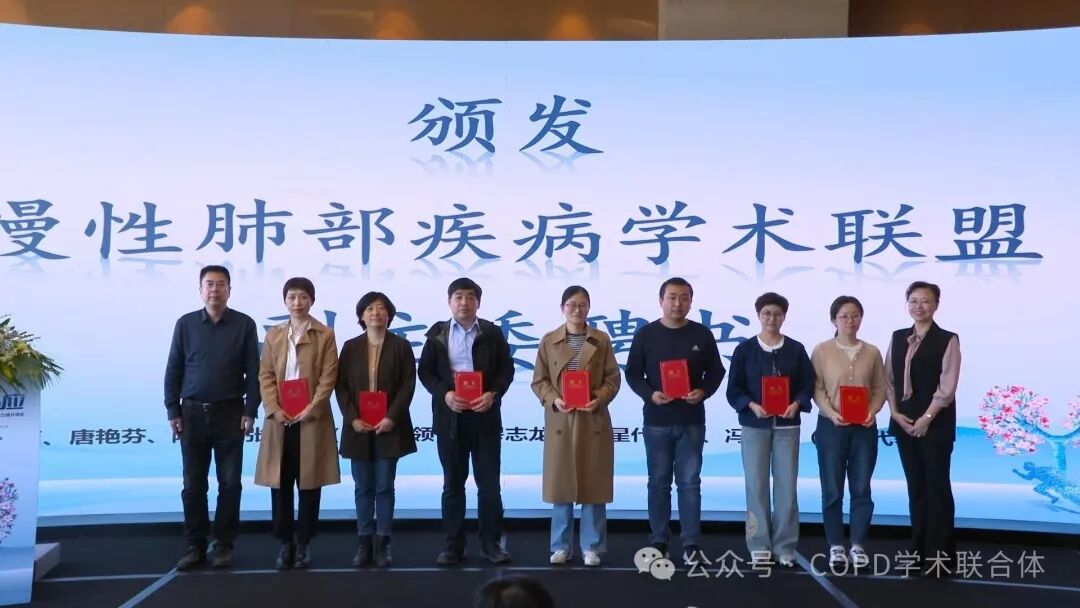 会议动态｜江苏省慢性肺部疾病学术联盟成立大会暨《慢性阻塞性肺疾病临床科研与疾病管理大数据云平台》启动会圆满召开