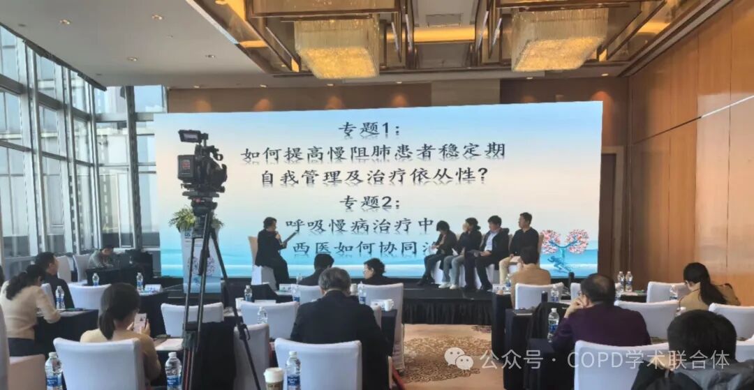 会议动态｜江苏省慢性肺部疾病学术联盟成立大会暨《慢性阻塞性肺疾病临床科研与疾病管理大数据云平台》启动会圆满召开